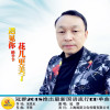 冠群歌曲歌詞大全_冠群最新歌曲歌詞