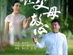 陳紅松歌曲歌詞大全_陳紅松最新歌曲歌詞