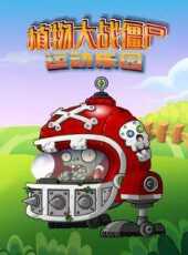 最新2021卡通片_2021卡通片大全/排行榜 - 蟲蟲動漫