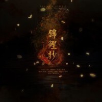 銀臨&鴉青圖片照片_銀臨&鴉青