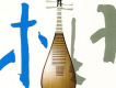 千樹流生 雨霽天青歌曲歌詞大全_千樹流生 雨霽天青最新歌曲歌詞
