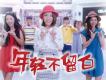 路默依歌曲歌詞大全_路默依最新歌曲歌詞