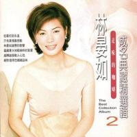 林晏如最新歌曲_最熱專輯MV_圖片照片
