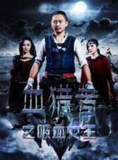 最新2017魔幻電影_2017魔幻電影大全/排行榜_好看的電影