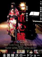 畑野浩子演過的電影電視劇線上看_影視作品大全_好看的明星