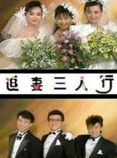 林在培最新電視劇_林在培電視劇作品全集線上看_好看的電視劇