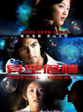 陳鍵鋒演過的電影電視劇線上看_影視作品大全_好看的明星