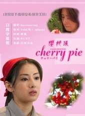 海東健演過的電影電視劇線上看_影視作品大全_好看的明星