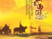 華人群星6歌曲歌詞大全_華人群星6最新歌曲歌詞