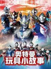 最新2021卡通片_2021卡通片大全/排行榜 - 蟲蟲動漫