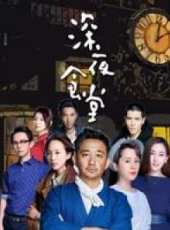 何炅演過的電影電視劇線上看_影視作品大全_好看的明星