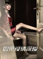 謝丹演過的電影電視劇線上看_影視作品大全_好看的明星