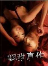 趙慧仙演過的電影電視劇線上看_影視作品大全_好看的明星