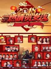 大道清明——2012中國孝親盛典最新一期線上看_全集完整版高清線上看_好看的綜藝
