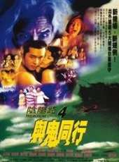 雷宇揚最新電影_雷宇揚電影全集線上看_好看的電影