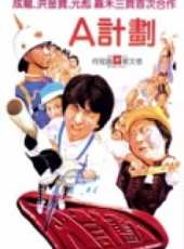 元彪最新電影_元彪電影全集線上看_好看的電影