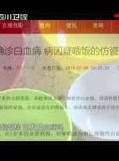 萬萬沒想到最新一期線上看_全集完整版高清線上看_好看的綜藝