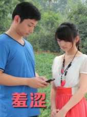何苗演過的電影電視劇線上看_影視作品大全_好看的明星