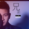 文奪歌曲歌詞大全_文奪最新歌曲歌詞