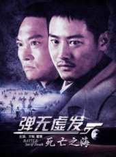陳之輝演過的電影電視劇線上看_影視作品大全_好看的明星