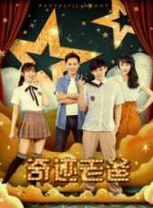 最新2018青春電影_2018青春電影大全/排行榜_好看的電影