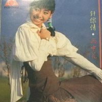 莊淑君圖片照片_莊淑君