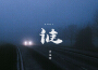 My DJ專輯_曾至鋒My DJ最新專輯
