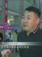 遼寧新聞最新一期線上看_全集完整版高清線上看 - 蟲蟲綜藝