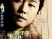 段千尋歌曲歌詞大全_段千尋最新歌曲歌詞