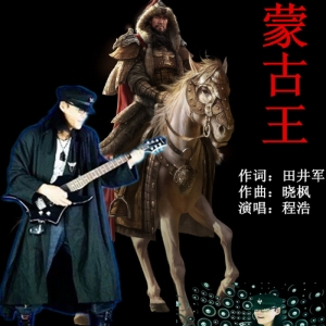 程浩最新歌曲_最熱專輯MV_圖片照片