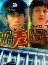 姚玟隆演過的電影電視劇線上看_影視作品大全_好看的明星