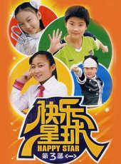 最新兒童電視劇_好看的兒童電視劇大全/排行榜_好看的電視劇