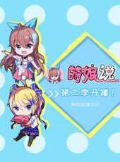 逾時空要塞F戀離之翼版SP動漫全集線上看_卡通片全集高清線上看 - 蟲蟲動漫