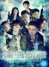 最新2015科幻電視劇_好看的2015科幻電視劇大全/排行榜_好看的電視劇