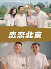 最新2015家庭電影_2015家庭電影大全/排行榜_好看的電影