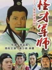 陳亞蘭演過的電影電視劇線上看_影視作品大全_好看的明星
