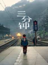 最新2018微電影電影_2018微電影電影大全/排行榜_好看的電影