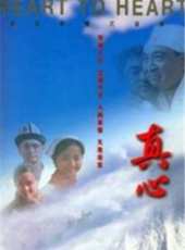 李琳最新電影_李琳電影全集線上看_好看的電影