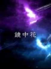 最新2012其它電影_2012其它電影大全/排行榜_好看的電影
