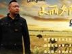 張寒歌曲歌詞大全_張寒最新歌曲歌詞