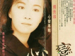 心甘情願歌詞_熊美玲心甘情願歌詞