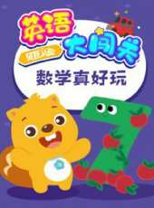 最新2020大陸卡通片_2020大陸卡通片大全/排行榜_好看的動漫