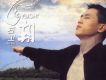 石衛歌曲歌詞大全_石衛最新歌曲歌詞