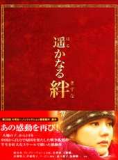 鈴木杏演過的電影電視劇線上看_影視作品大全_好看的明星