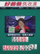 我是大贏家2016最新一期線上看_全集完整版高清線上看_好看的綜藝