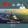 Y.Lee歌曲歌詞大全_Y.Lee最新歌曲歌詞