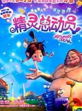 蘿瑪拉·嘉瑞演過的電影電視劇線上看_影視作品大全_好看的明星