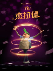 最新2020卡通片_2020卡通片大全/排行榜_好看的動漫