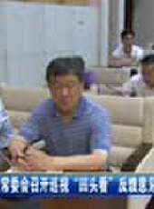 遼寧新聞最新一期線上看_全集完整版高清線上看 - 蟲蟲綜藝