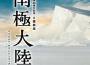 高見優最新歌曲_最熱專輯MV_圖片照片